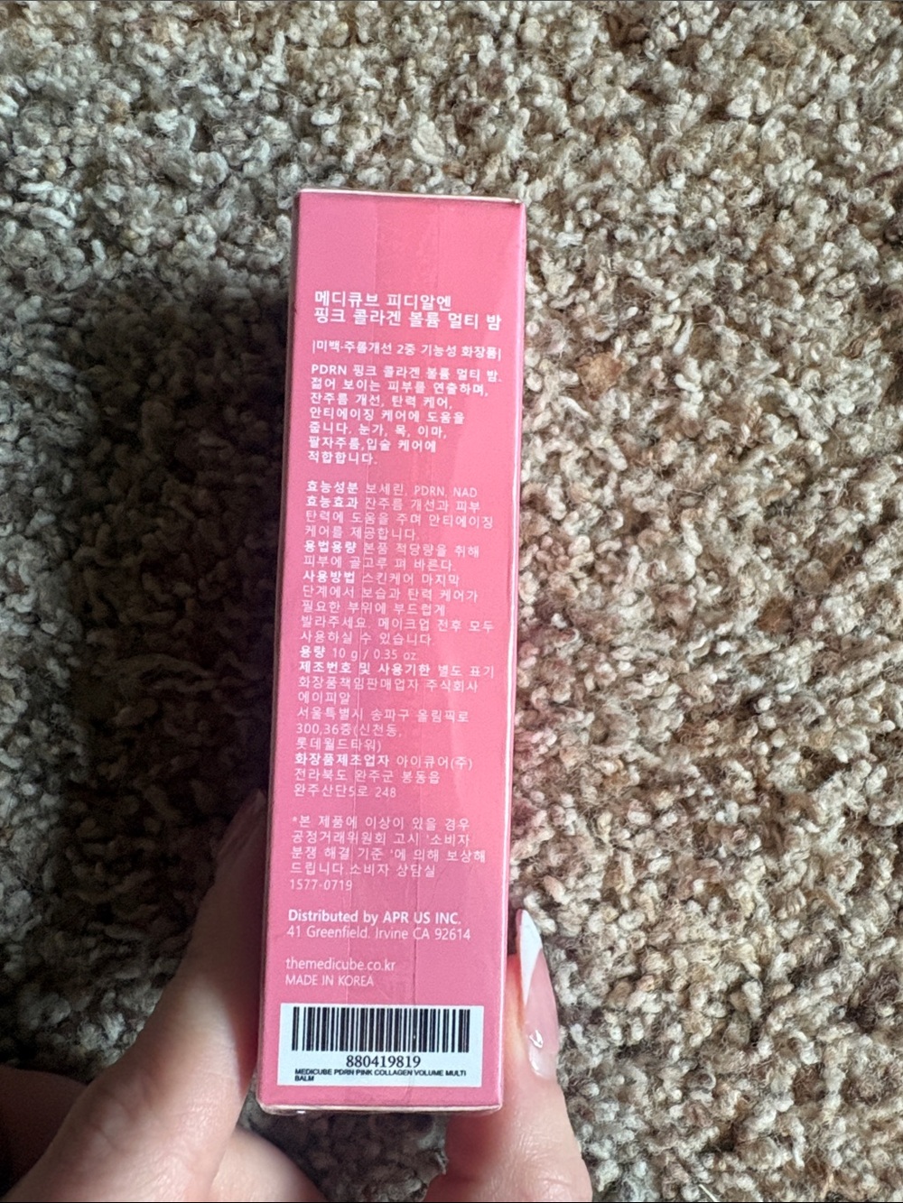 medicube PDRN Pink Collagen Volume Multi Balm — Pink - Picture 6 of 8